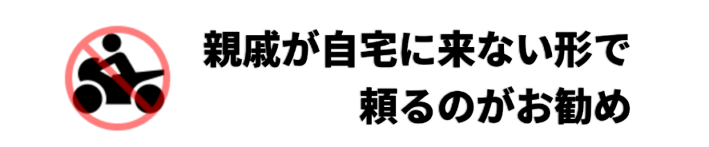 バイクに乗る人