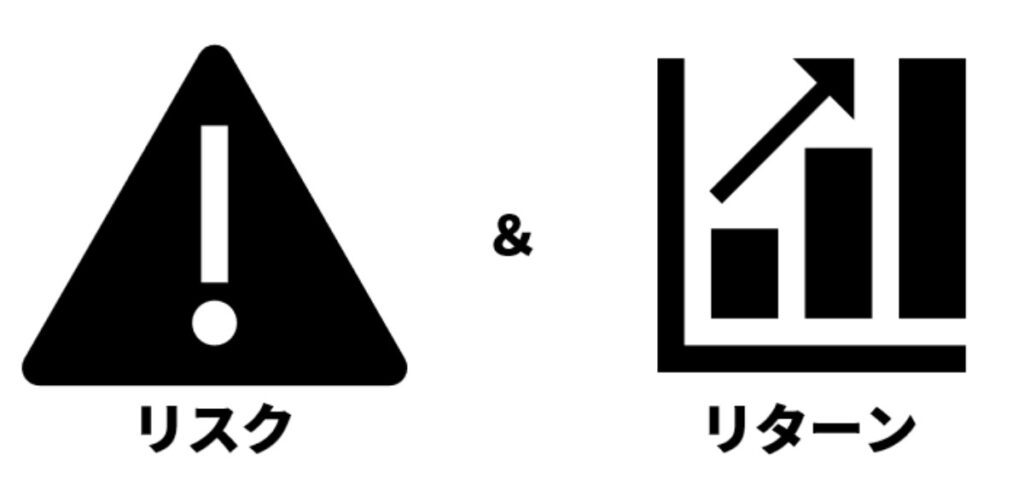 注意マークと収益上昇マーク