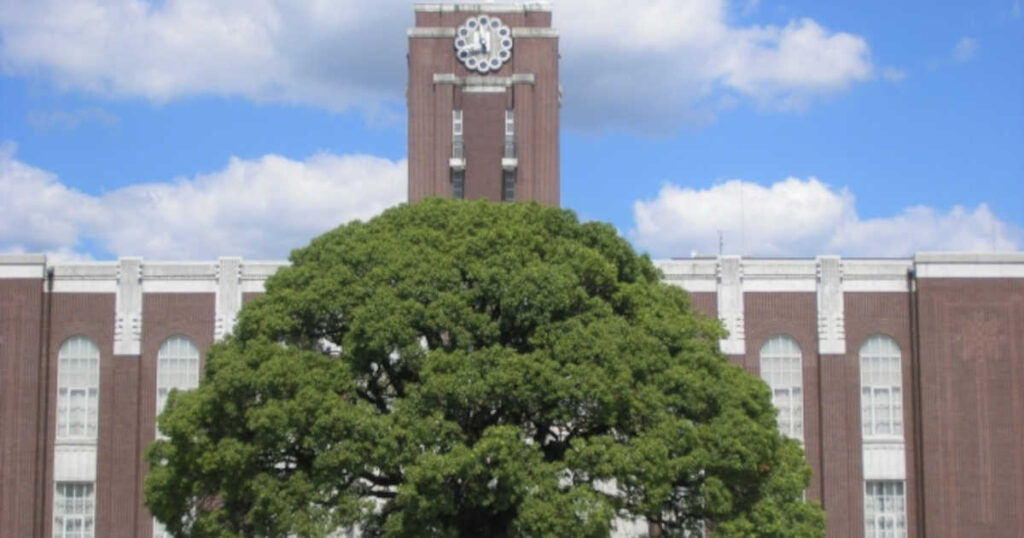 京都大学