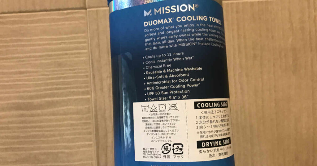 mission duo maxの表示