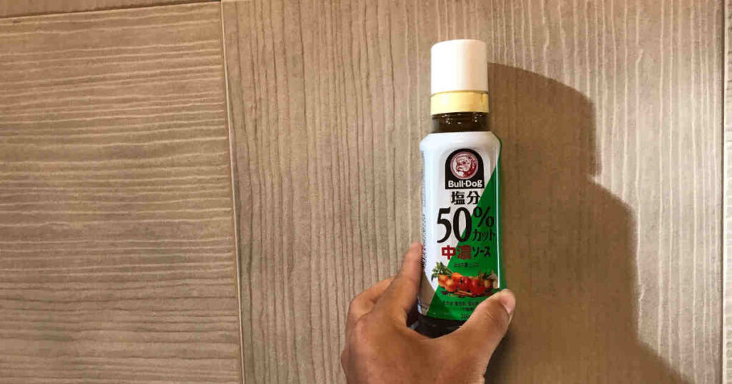 減塩ソース