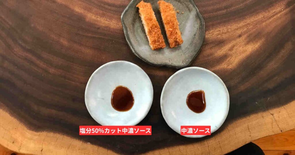 とんかつとソース