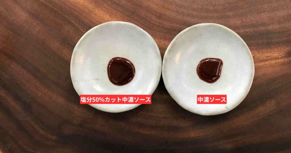 ブルドッグ 中濃ソース